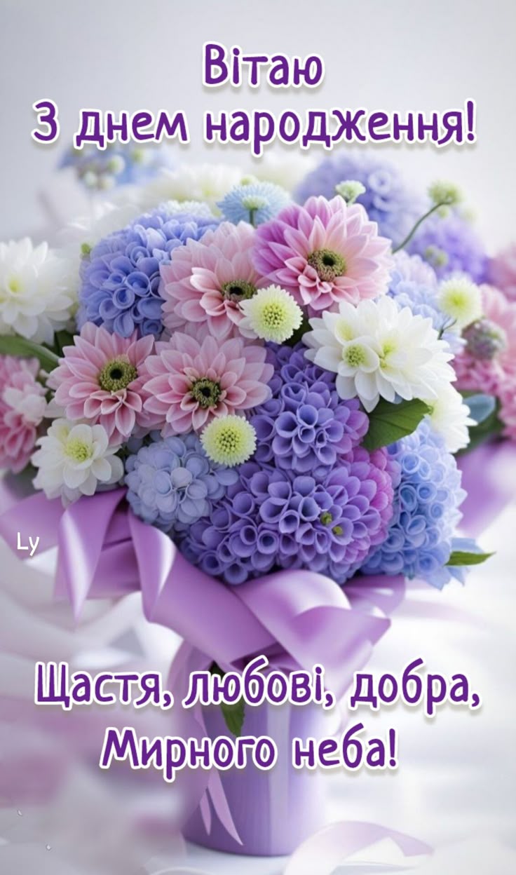 З днем народження жінці картинки