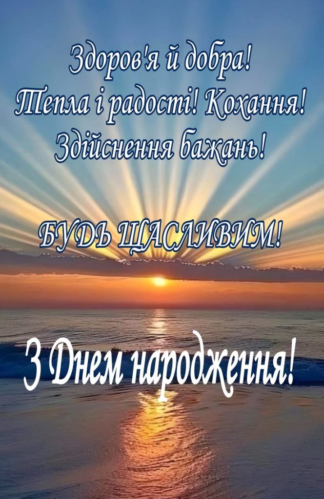 привітання з днем народження картинки жінці