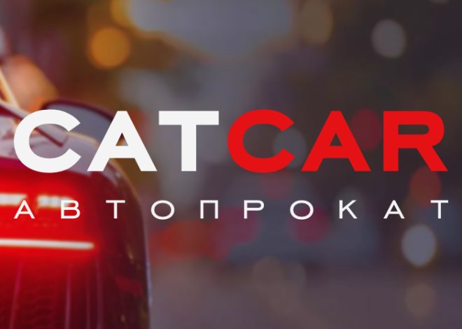 сервіс CATCAR