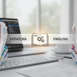 Документи за кордоном: чому черга до нотаріуса — це вже минуле