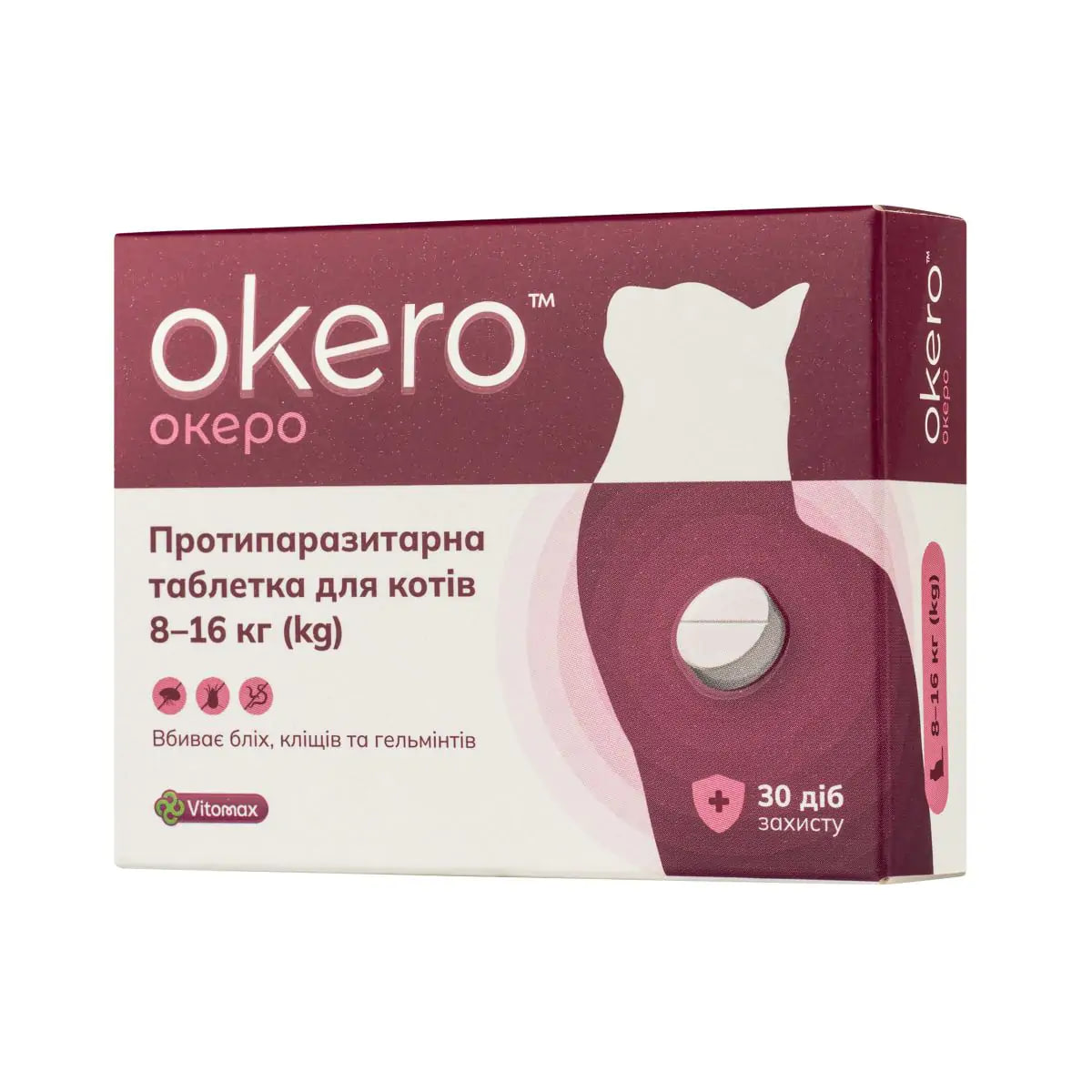 Okero cat parasite preventive tablets box for cats 8–16 kg, 30 days of protection (flea, tick, helminths) labeled in Ukrainian/European packaging, pink and maroon design.